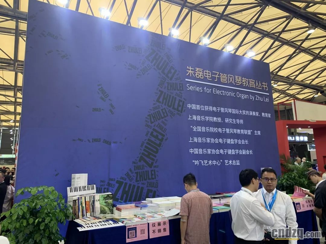 吟飞rs760怎么升级,上海乐展参展