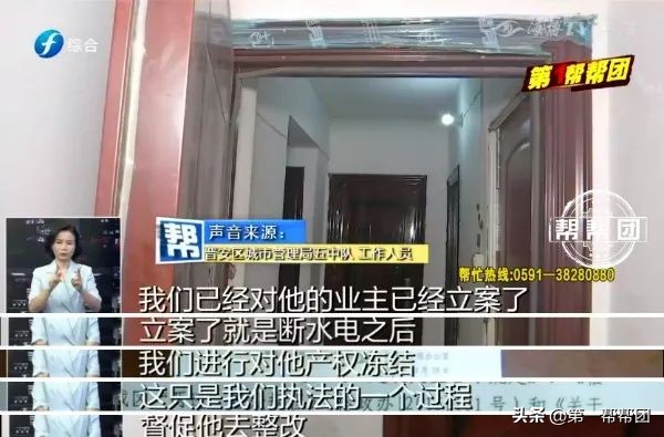 群租房拒不整改,福州台江区福机新苑群租房