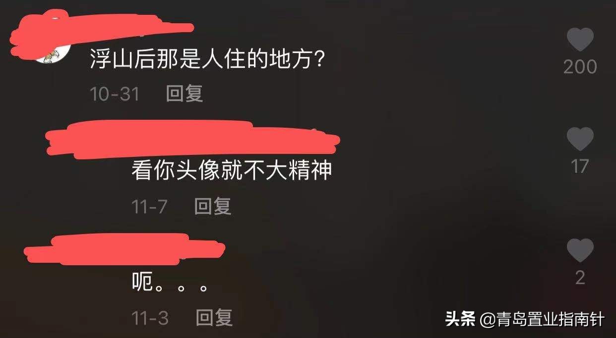 青岛浮山后学区未来十年内分析,青岛西海岸新区学区划分地图