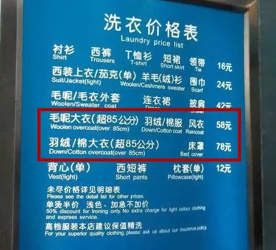 妙招羽绒服脏了有黄渍,冬天羽绒服脏了用这个擦一擦