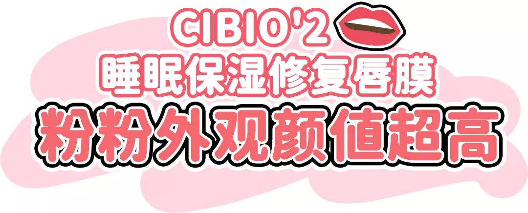 吴宣仪黑暗唇妆,吴宣仪用的是什么面膜