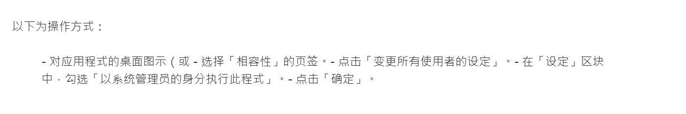 孤岛惊魂3结局福利,孤岛惊魂3免费获得流程
