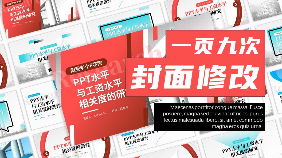ppt文字别人看不见,ppt文字讲解图标看不见