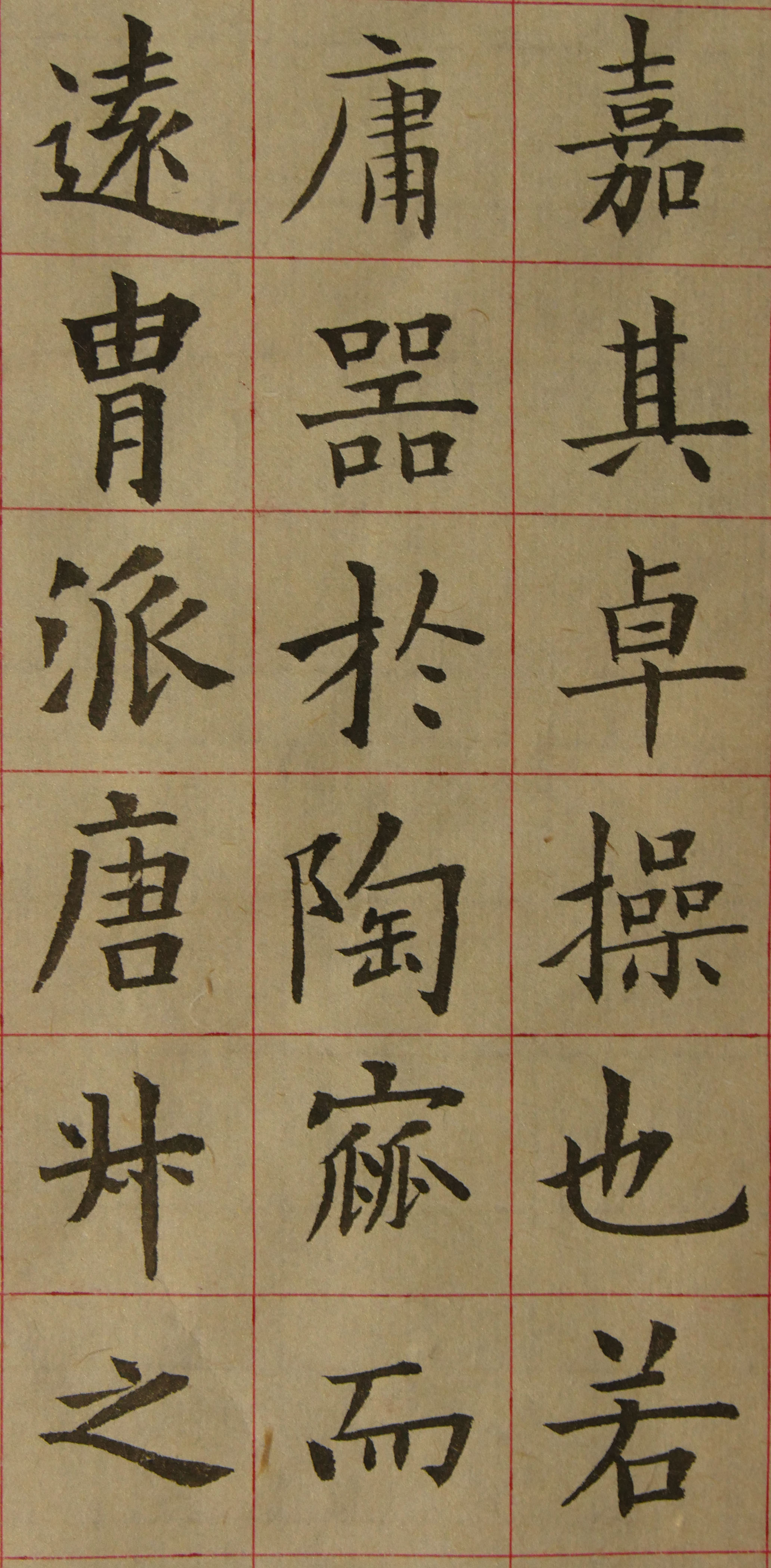 欧阳询虞恭公碑最全清晰版,鉴赏欧阳询虞恭公碑最清晰版本