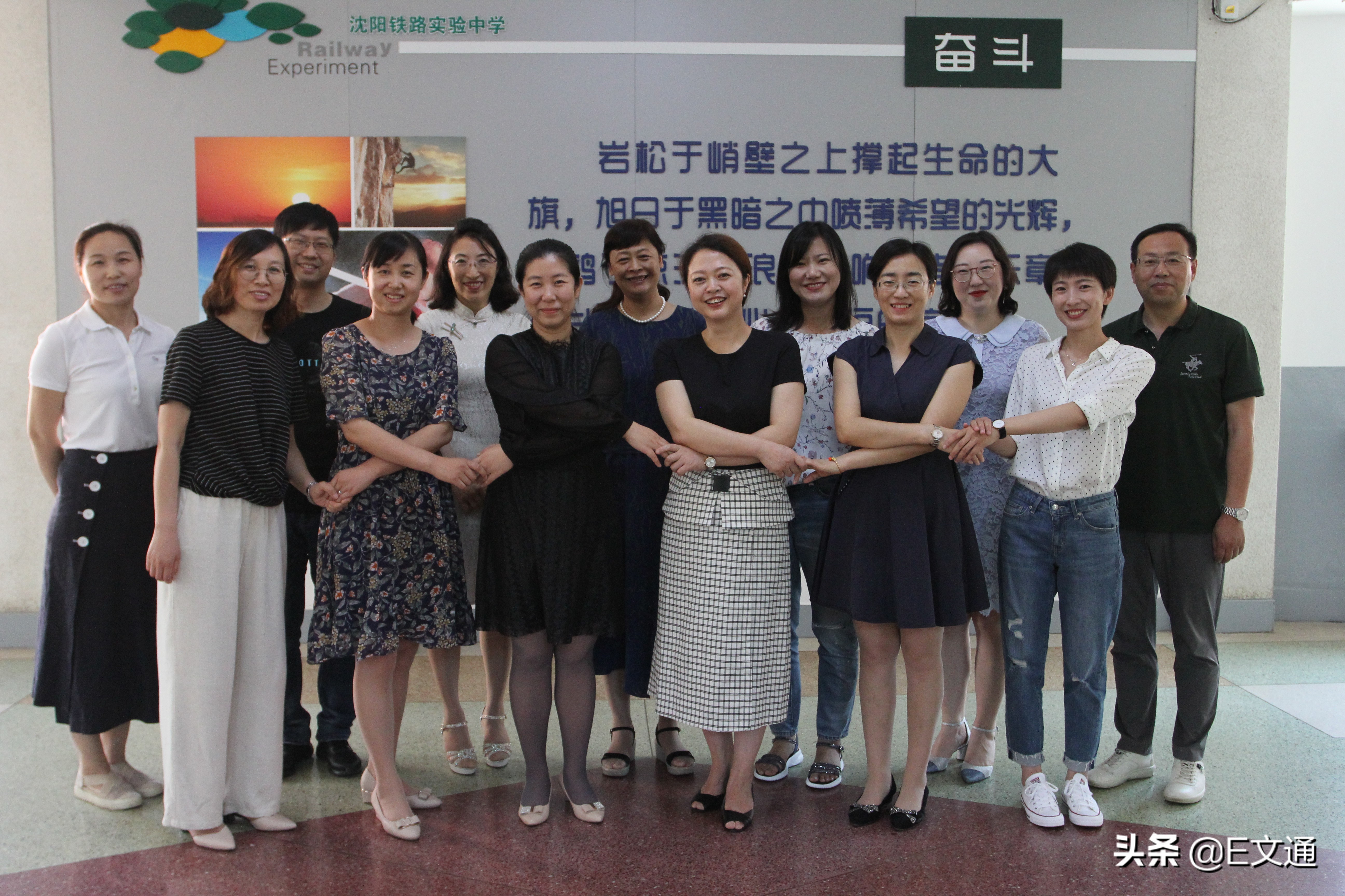 沈阳铁路实验中学太原校区,沈阳市铁路实验中学介绍