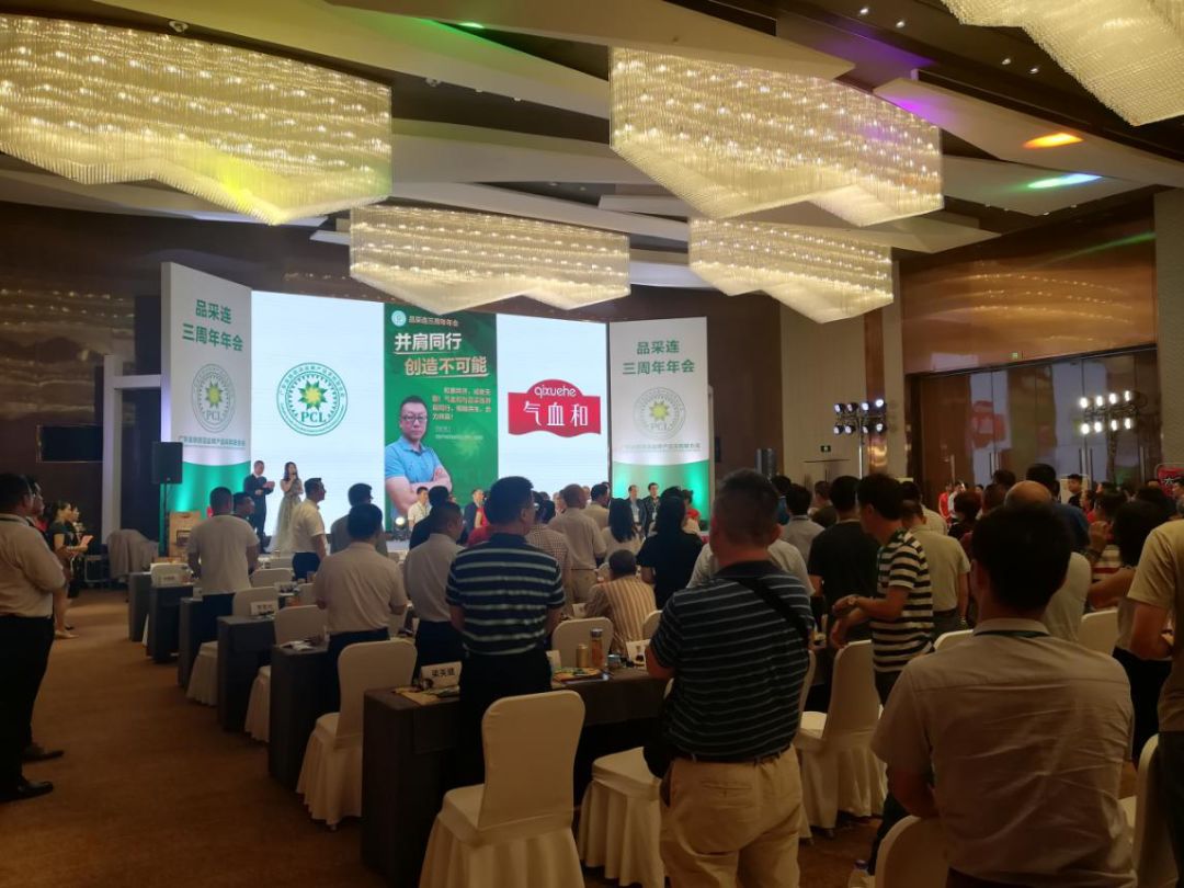 气血和珍软胶囊,气血和国货专场