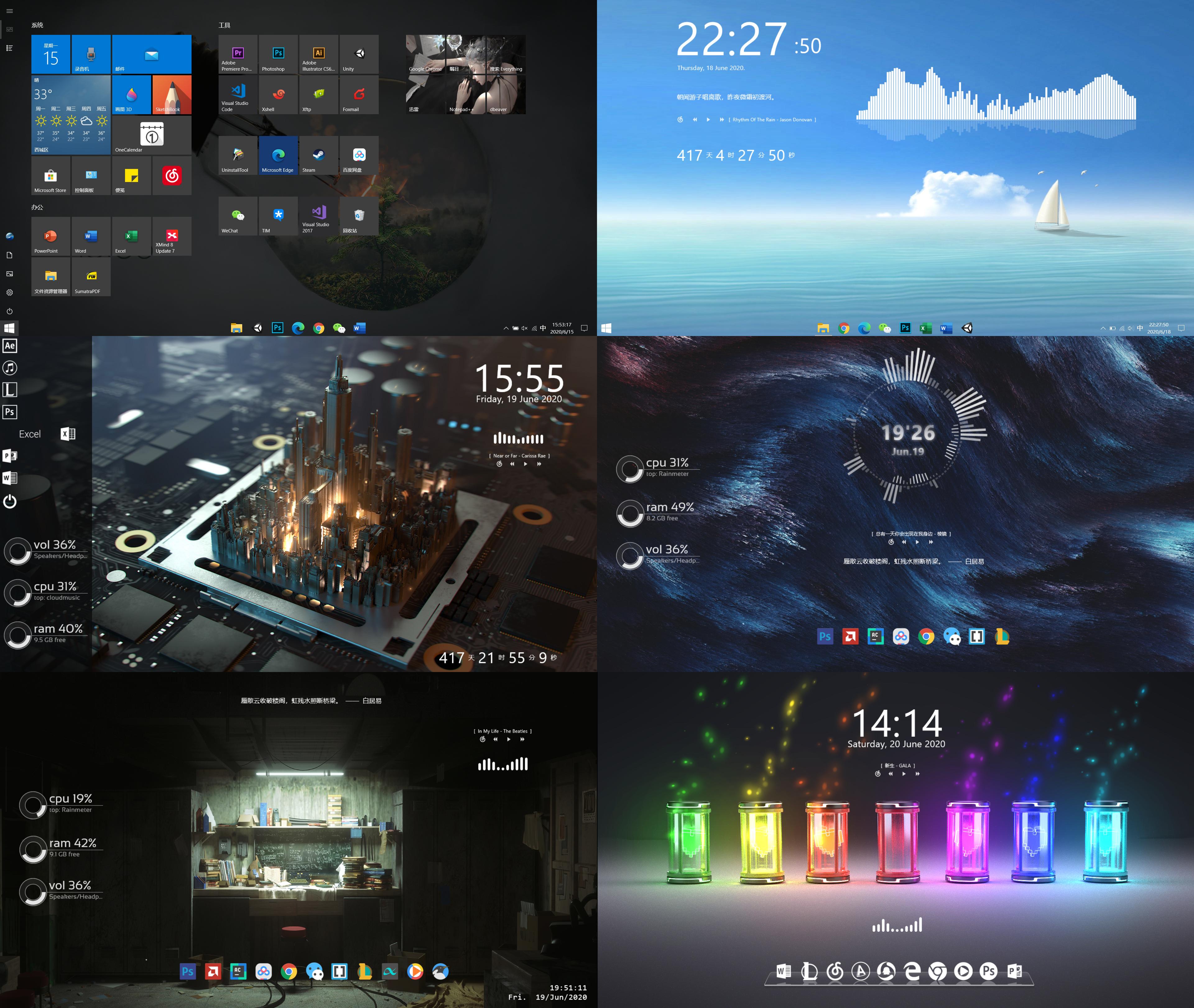 打工人有趣的电脑桌面壁纸超清,高清电脑桌面壁纸4k全屏120帧炫酷