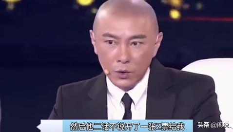 刘德华被骂事件,刘德华被骂事件访谈