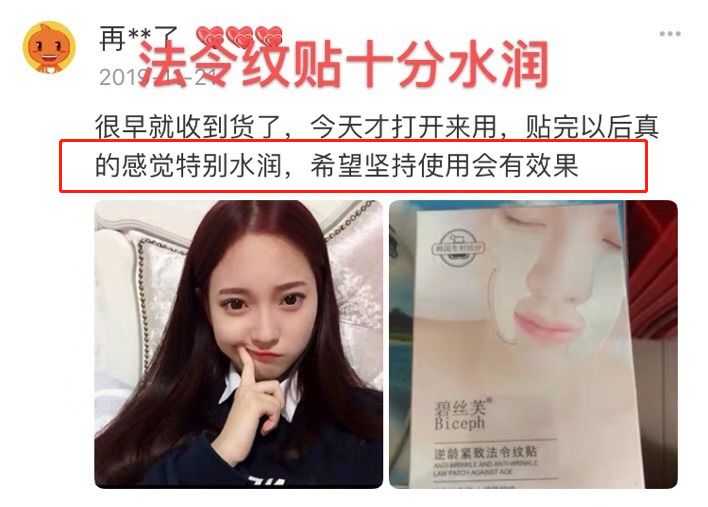 眼部细纹去皱的方法,眼角皱纹多用什么抗皱纹