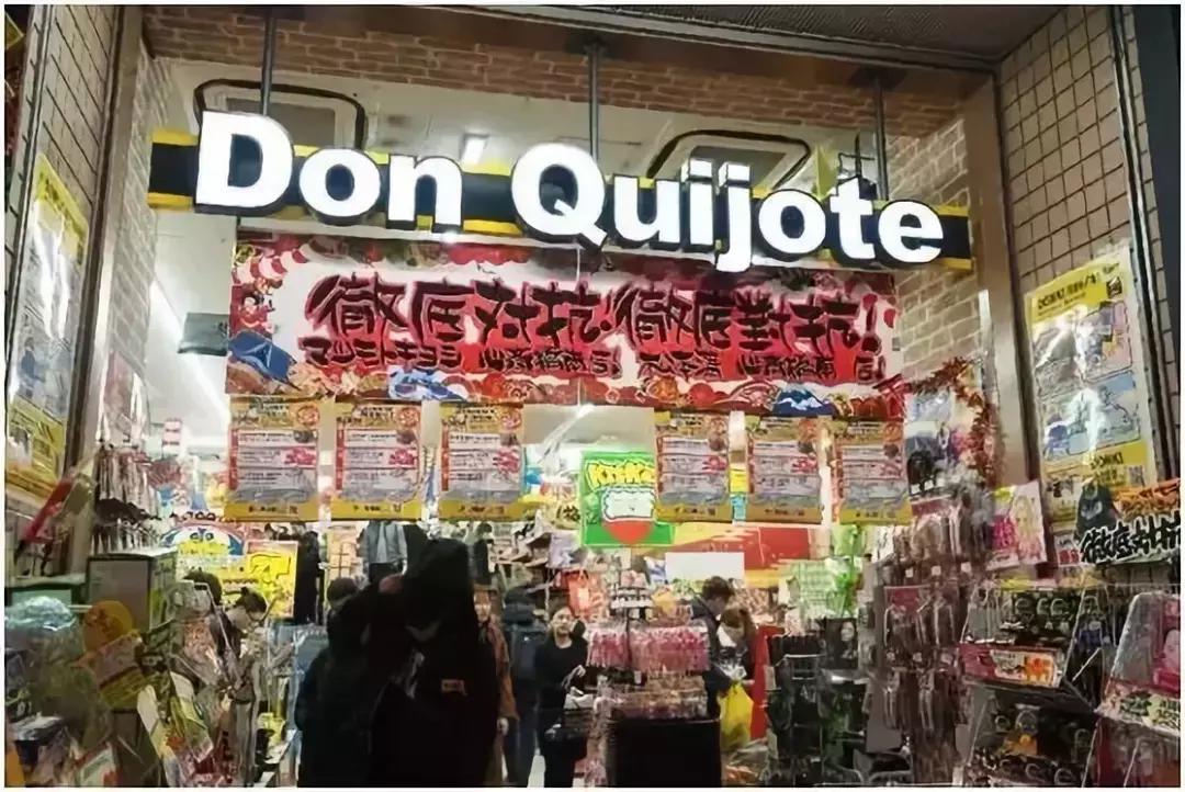 服了！这家又杂又乱又挤的杂货店年入569亿连开334家