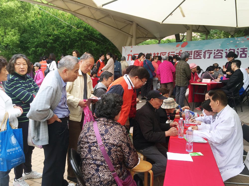 迎五一送温暖志愿服务活动,社区迎端午送健康爱心公益活动