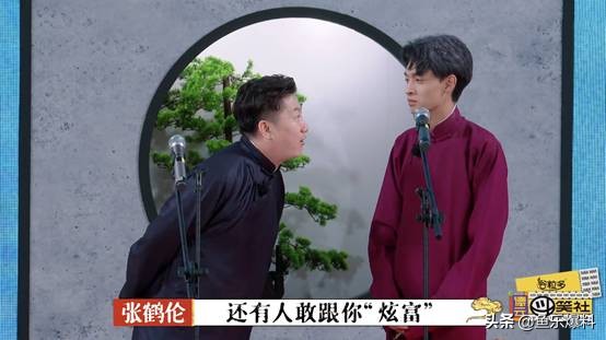 德云斗笑社张鹤伦秦霄贤,德云社秦霄贤张鹤伦返场