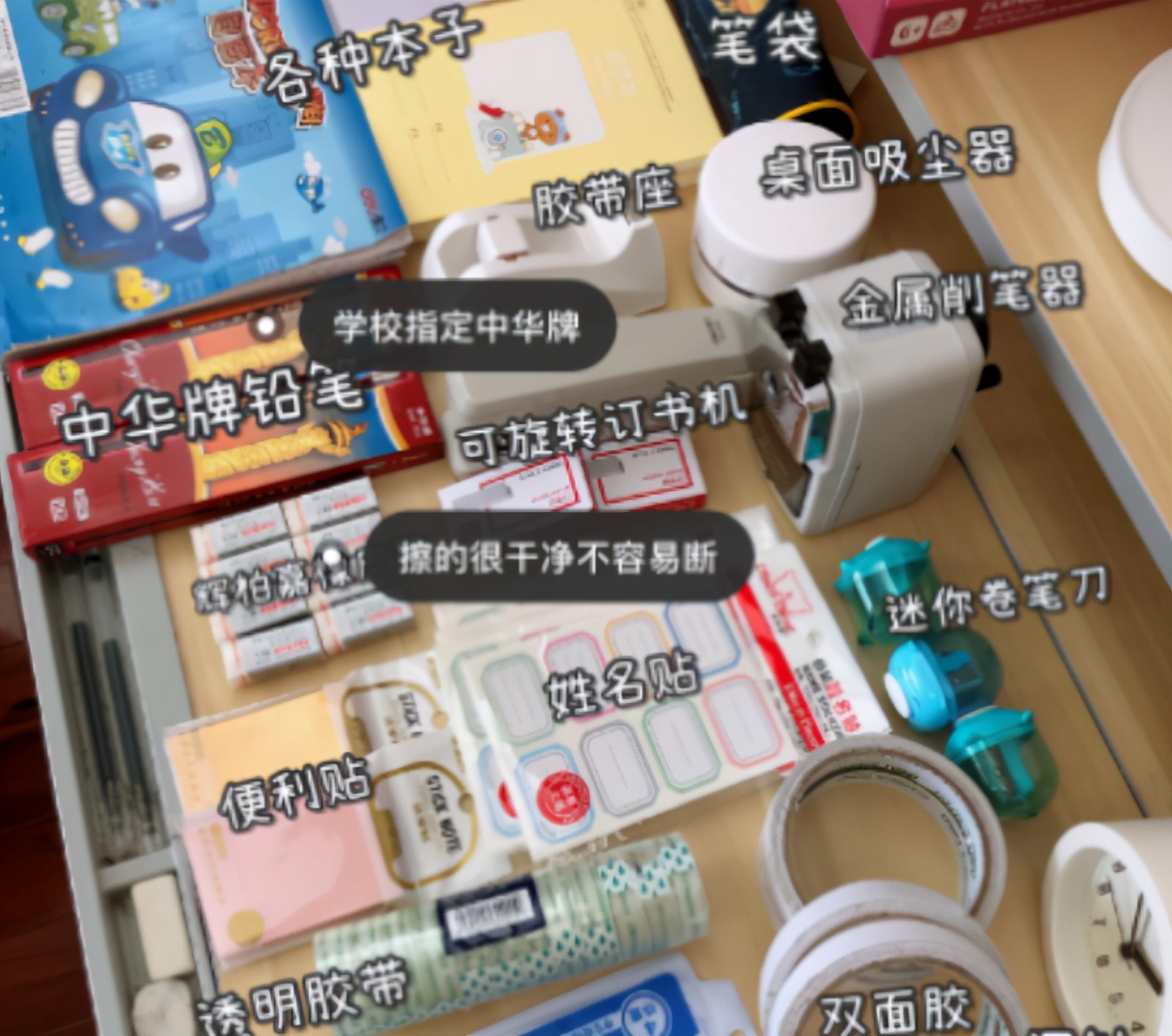 日本十大变态文具排行 (好用到哭的日本文具)