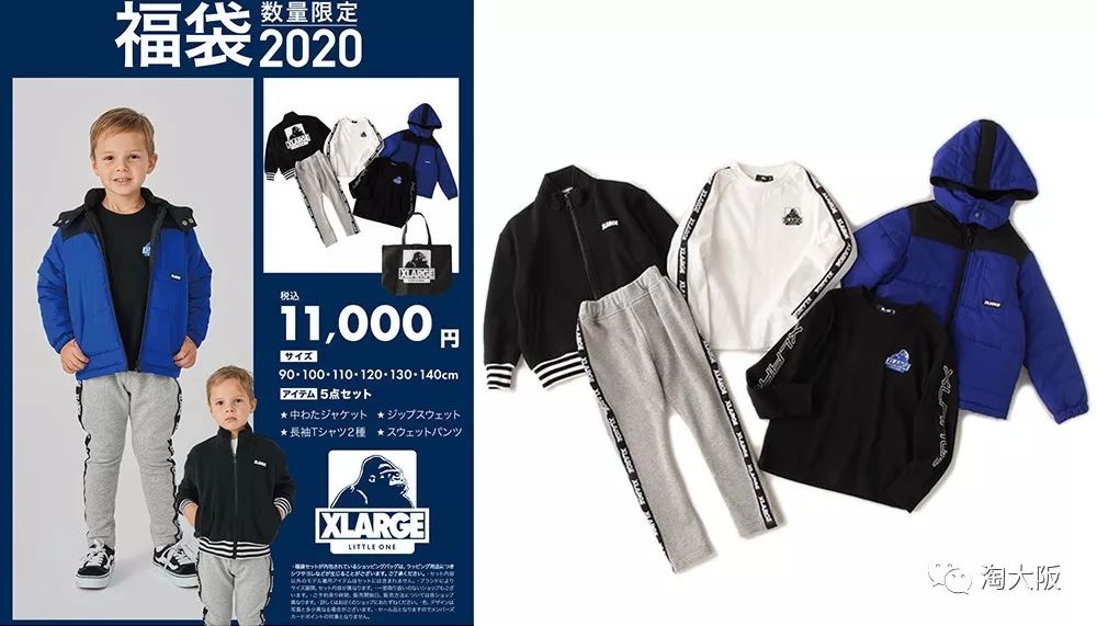 miki儿童福袋,miko福袋