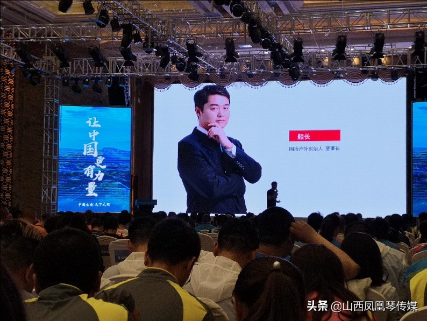 全国商界精英108公里大同火山挑战赛