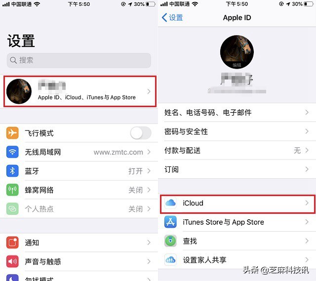隐藏苹果id锁有什么影响,怎么判断苹果手机有隐藏id锁