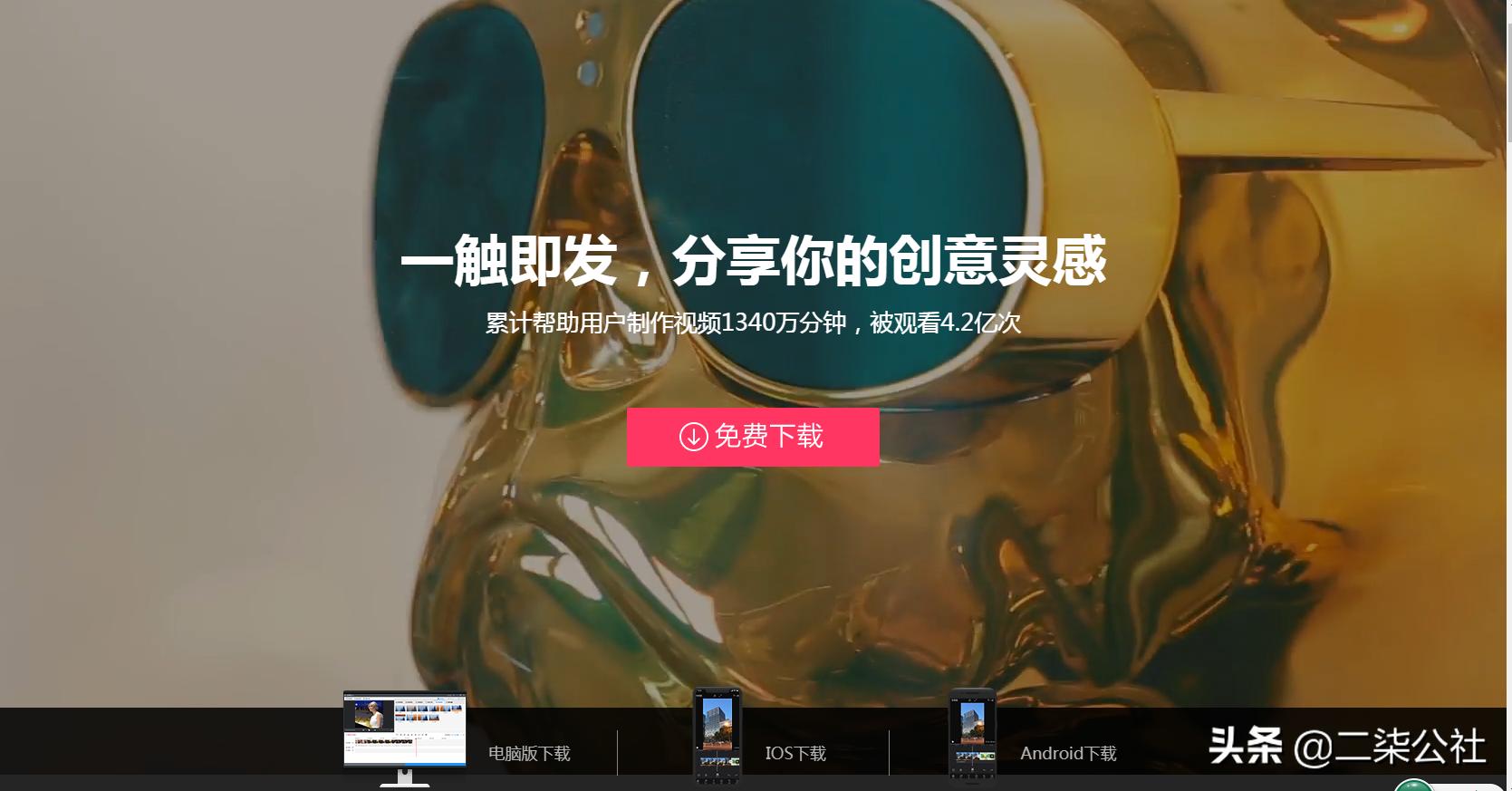 自媒体素材网站免费大推荐,自媒体免费的视频素材网站