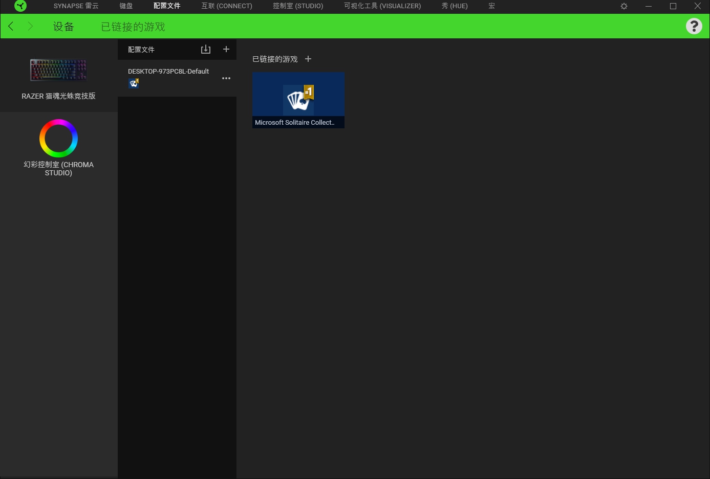 雷蛇键盘猎魂光蛛v2评测,雷蛇pbt键帽适合酷冷的红轴吗
