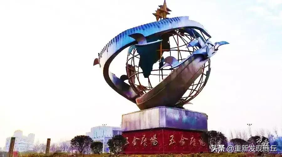 2019全国百强县市永城,永城市百强县排名