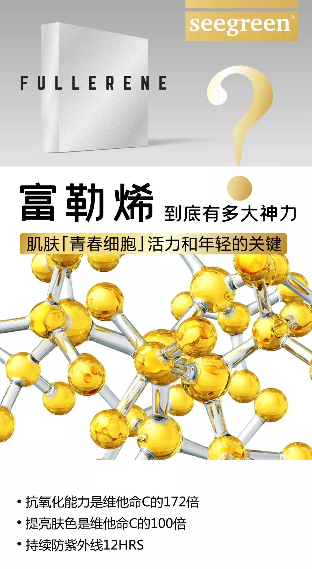 香港明星同款冻干面膜,各路明星推荐的面膜怎么样