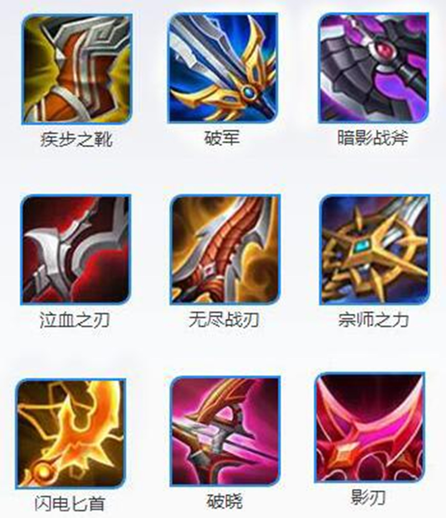 鲁班大师教学打法出装铭文,王者荣耀新赛季鲁班最强出装铭文
