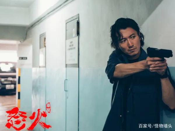 怒火重案电影普通话上映,怒火重案口碑