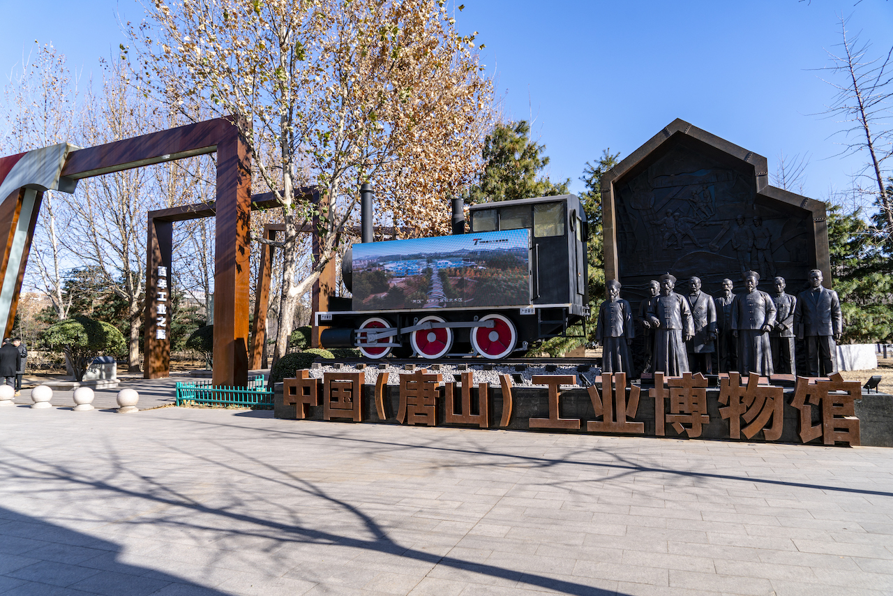 到了这里才知道,唐山曾有所大学,和清华北大一样牛!