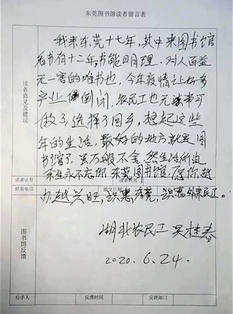 璇讳功鍠濊尪鐪嬫姤,璇讳功鍠濊尪鍙椈鑺遍涓嶄簤鏈濆