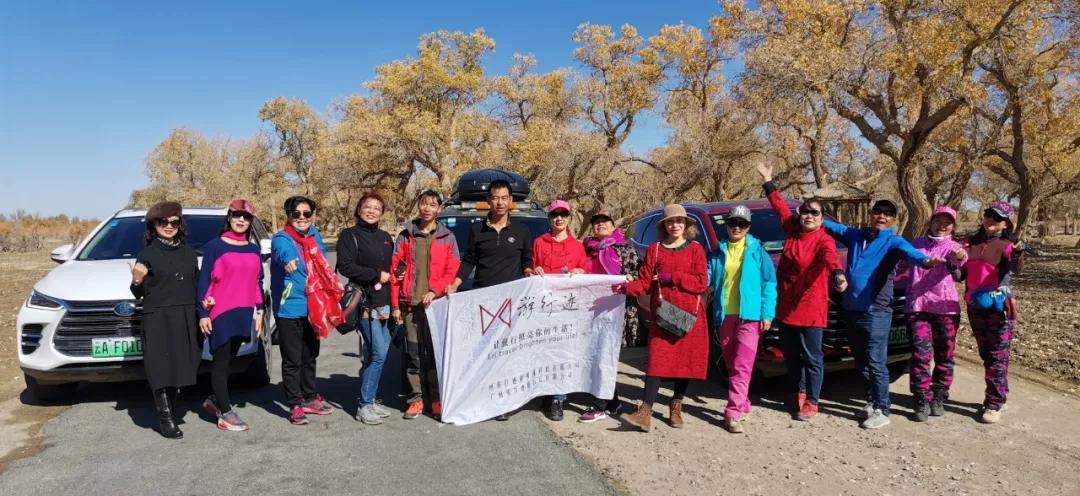 跨越山海|*行游**迹旅行网自驾俱乐部,诚邀您的加入