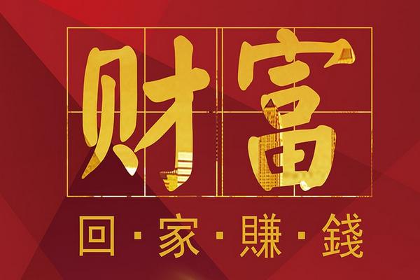 农民在家怎样才能致富，这些门道或许可以帮到你