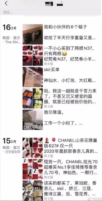 别再被假代购坑了,怎样识破代购的谎言