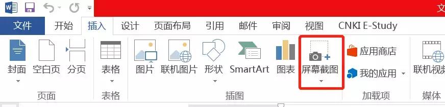 电脑按什么截图,电脑截图键在哪
