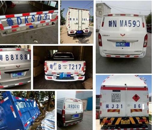 车牌照挂车队小牌违法吗,挂车临时牌照怎样处罚