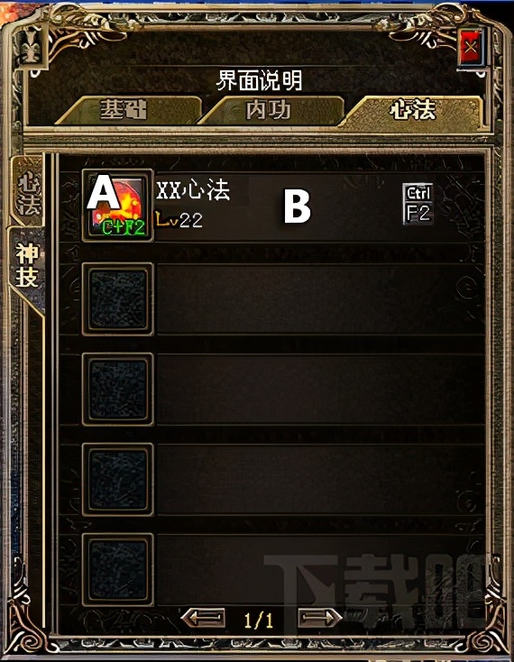 传奇游戏介绍图片大全,传奇游戏介绍怎么写