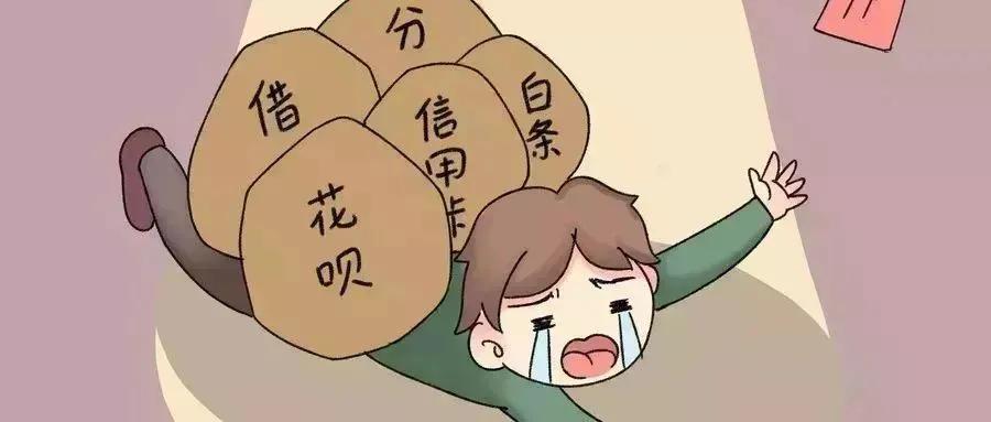 花呗借呗京东白条哪个安全,花呗借呗白条金条会影响贷款吗