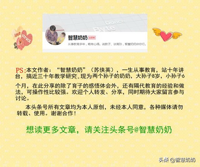 孩子注意力不集中家长很头疼,别着急,这样训练效果不错