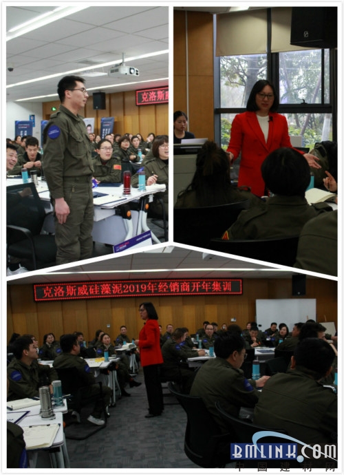 展开旅程,克洛斯威足球征途