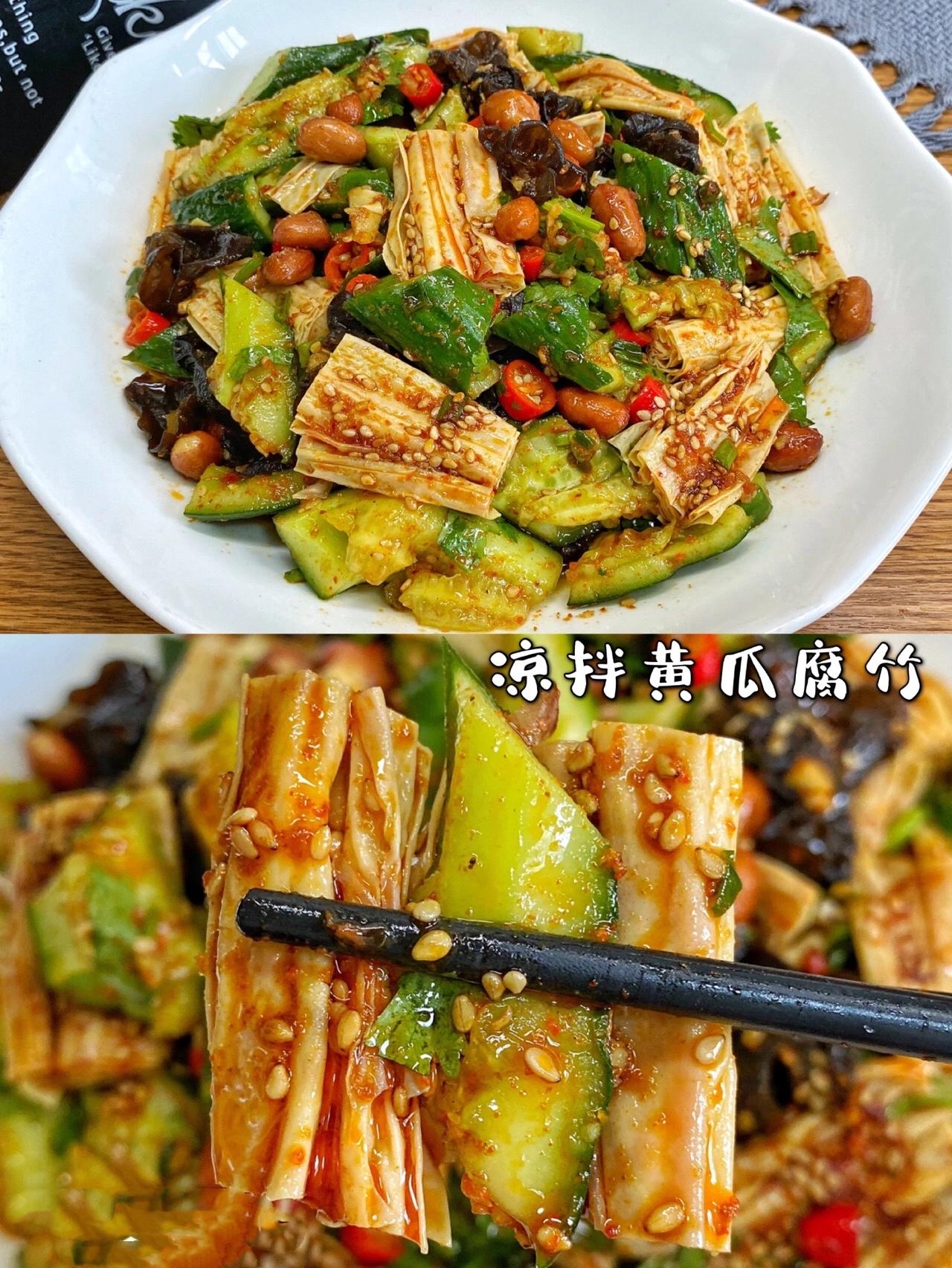 立夏时节来盘凉拌菜清凉爽口,清凉爽口的凉拌菜菜谱