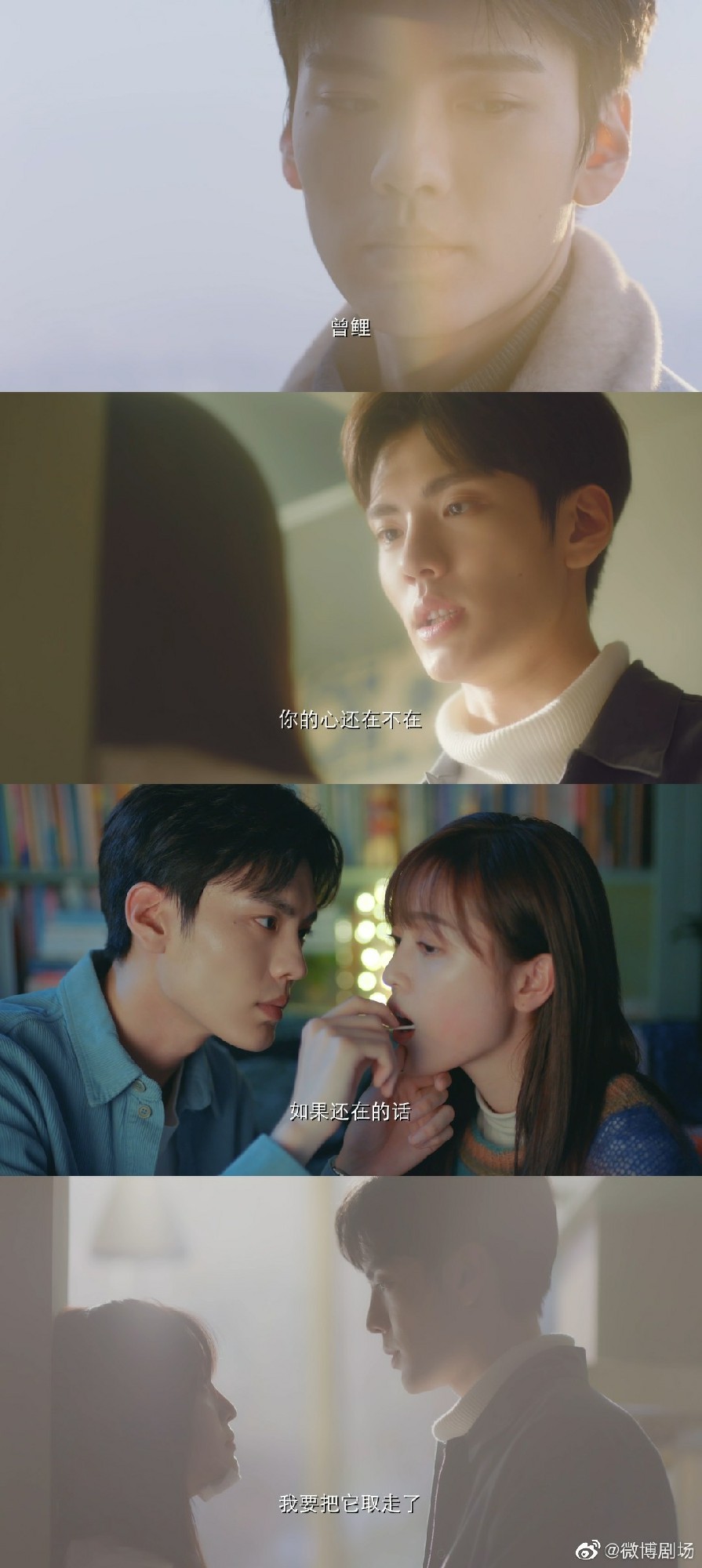 世界微尘里毕雯珺举手哪一集,世界微尘里毕雯珺白西装