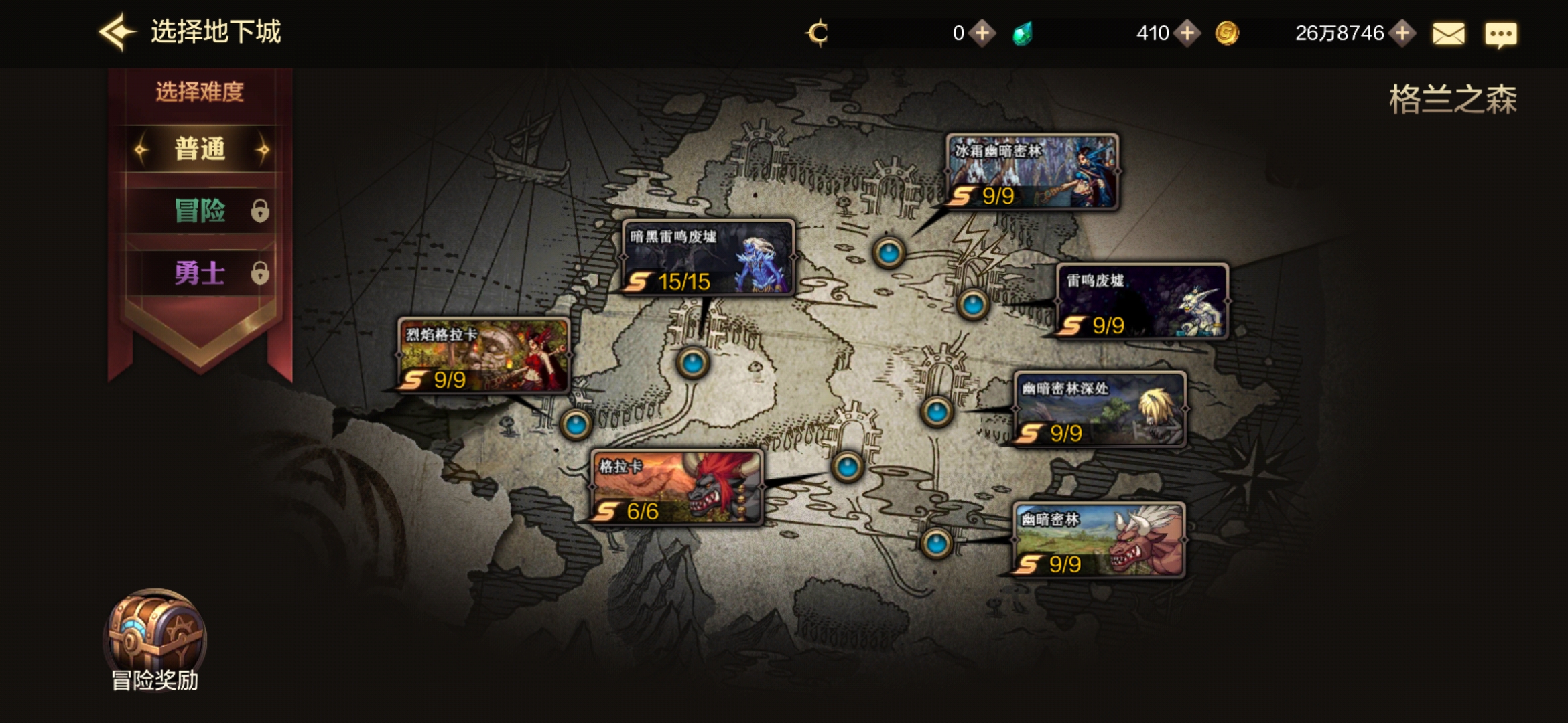 dnf地下城与勇士手游最新视频,地下城与勇士m游戏