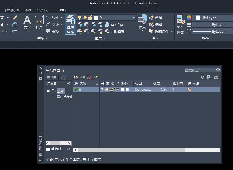 cad图层样板设置的标准,cad里的图层跟标注样式怎么保存