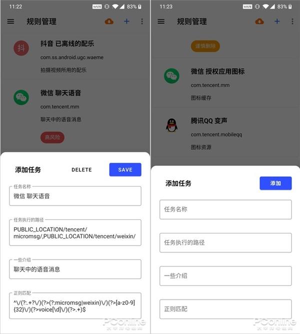 ios15清理缓存垃圾的app,安卓清理手机内存垃圾哪个app好用