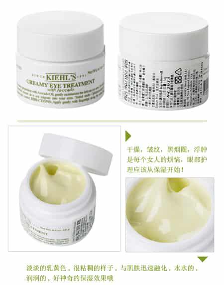 我的眼部护理产品清单来了，双十一你买了吗？