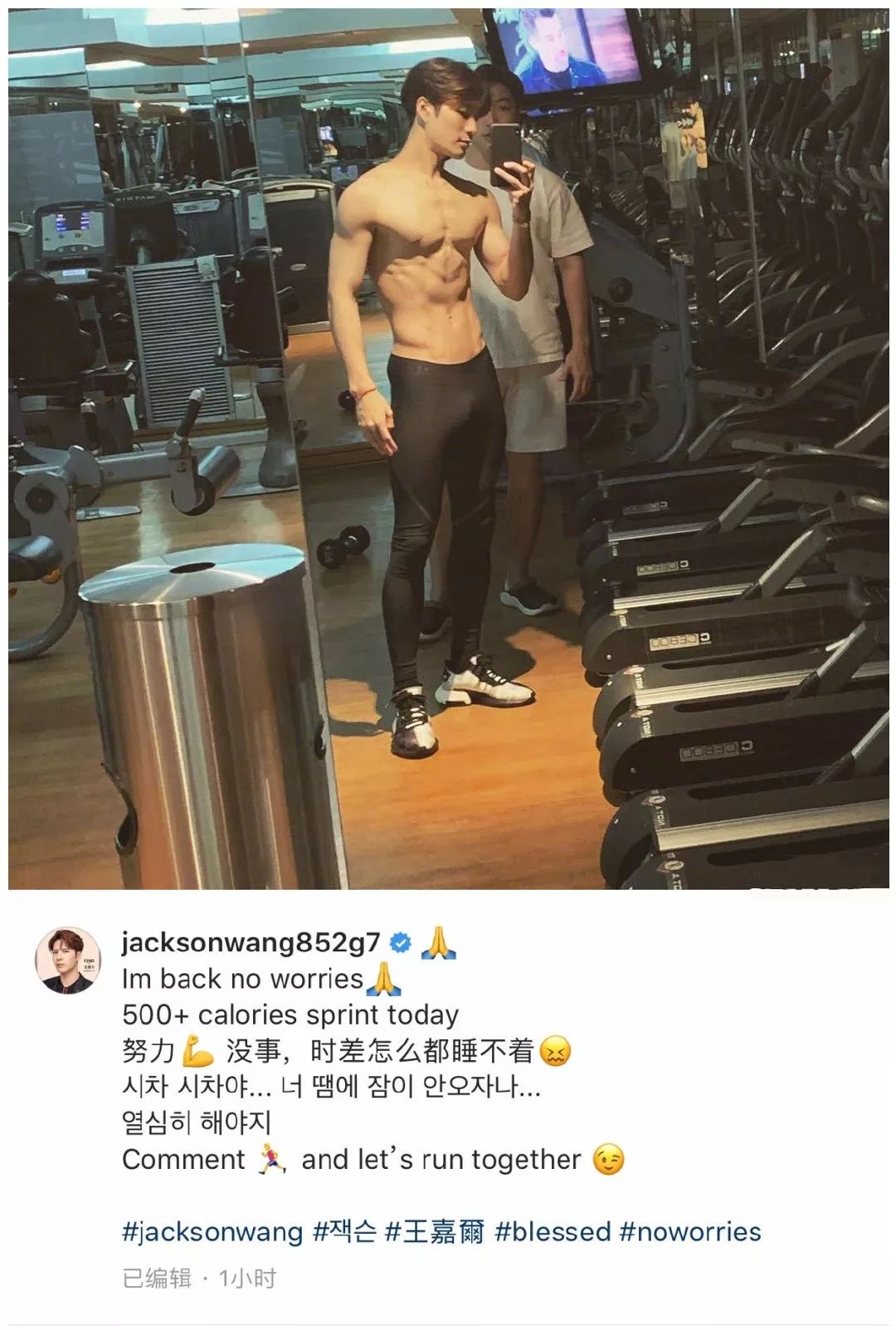 亲爱的热爱的韩商言腹肌,韩商言露出全部腹肌