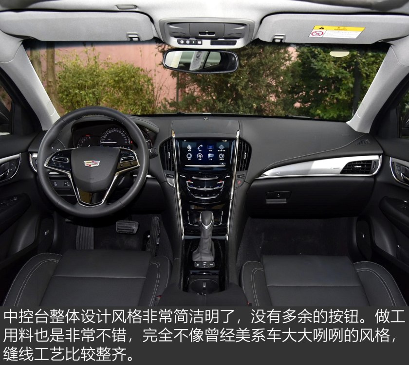 年轻人的大玩具凯迪拉克ATS-L