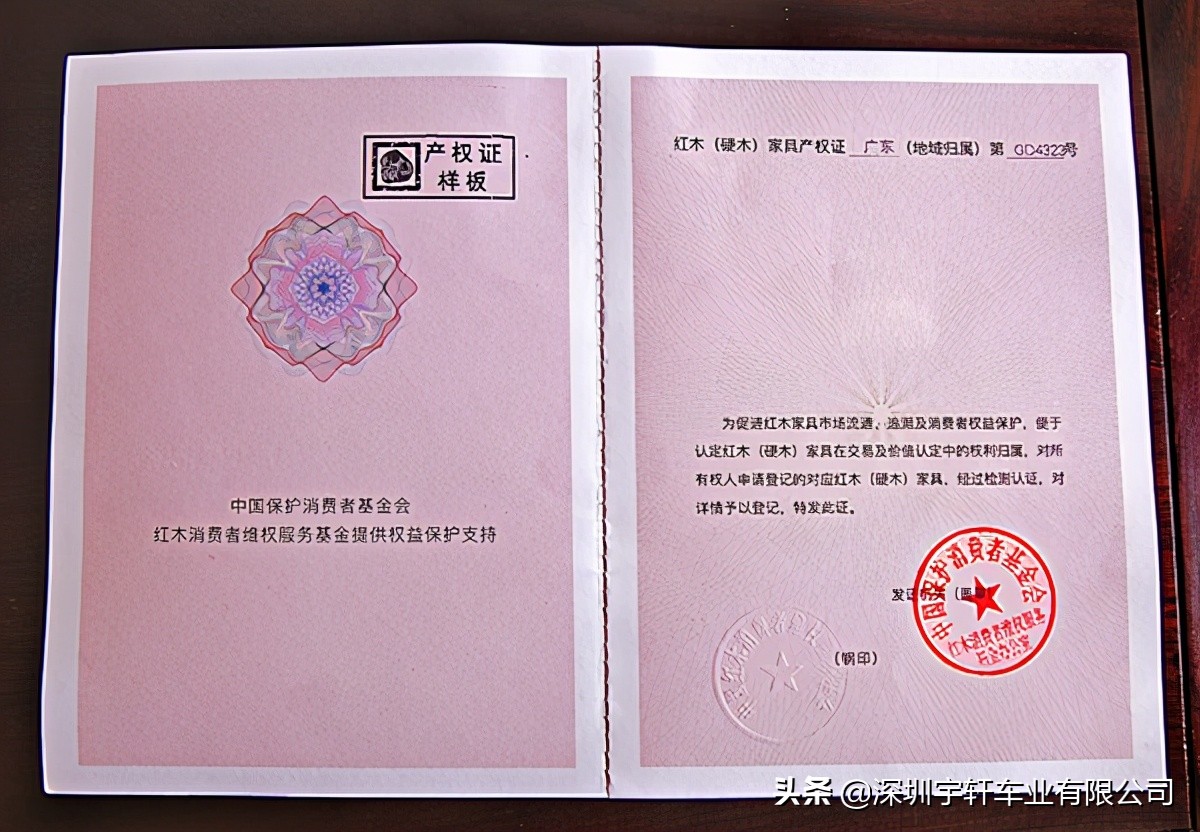 居典红木家具生产基地,居典红木家具电话