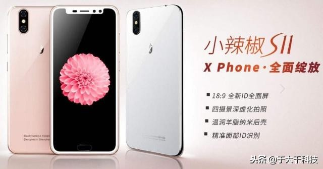 目前小米手机性价比最高的手机,最新小米性价比最高的手机