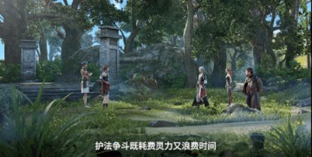 时江进入九鹤峰铸灵遇险,患难中苏月儿芳心暗许