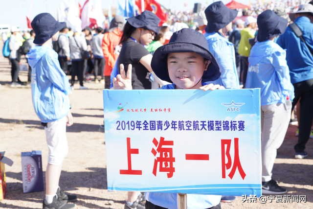 全国航空航天模型竞赛,全国航天航空模型锦标赛创新赛道