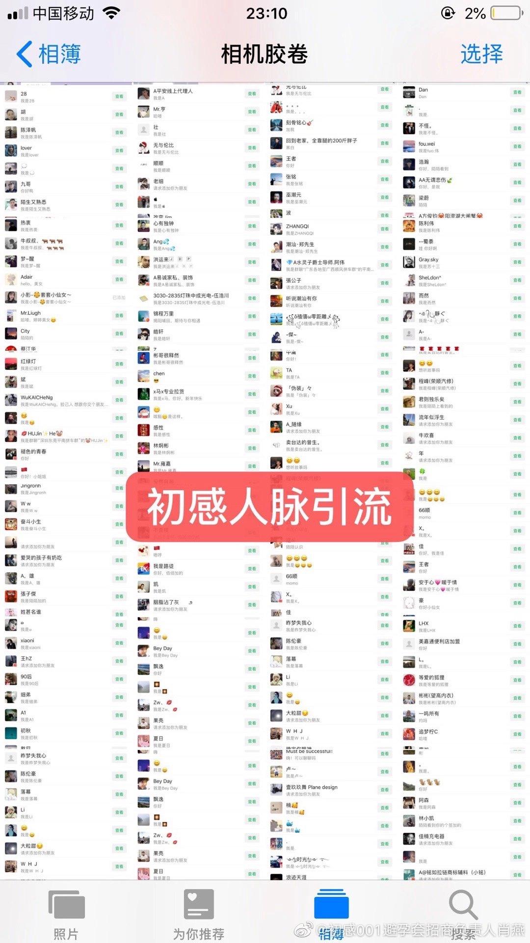 宝妈居家赚钱的副业,宝妈居家挣钱副业是什么